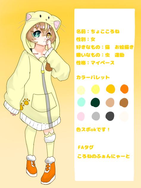 代理の資料