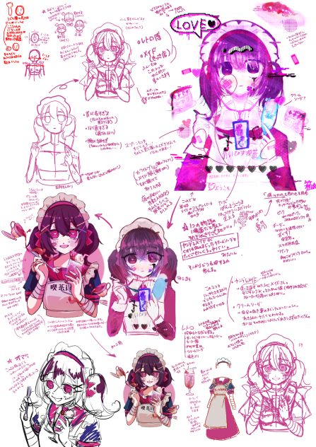 赤ペンさせていただきました(第36回)