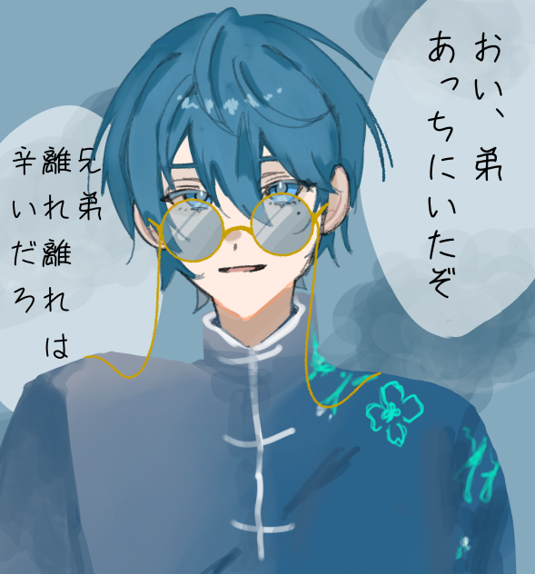 花龍列車（きんとき）