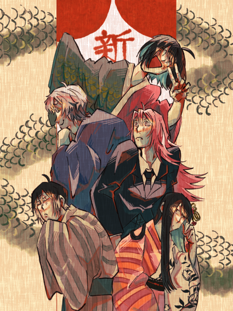 新年