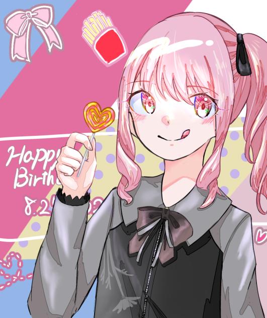 瑞希おめでとう