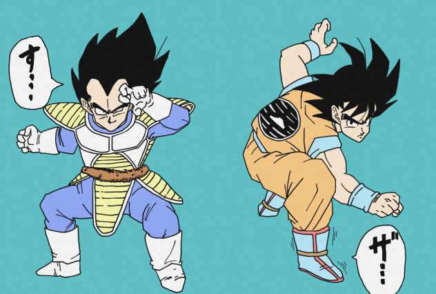 悟空　ベジータ