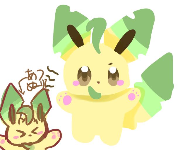 がおー！