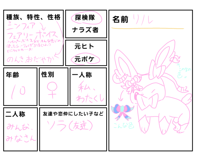 なつちゃんへ♪
