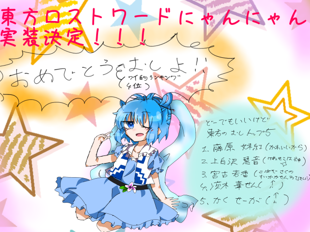 おめでとう！！せーがー！！