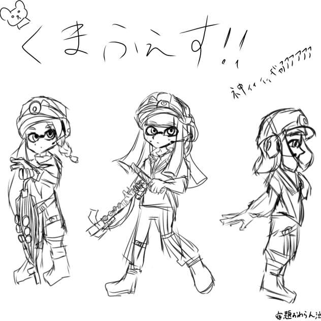 クマふぇす！！