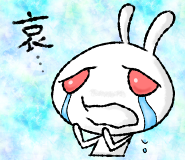哀うさぎ