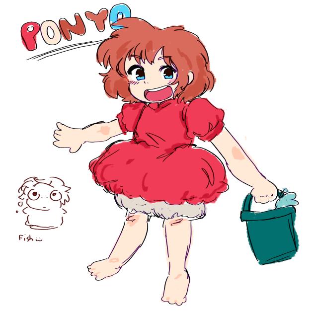 PONYO 👹
