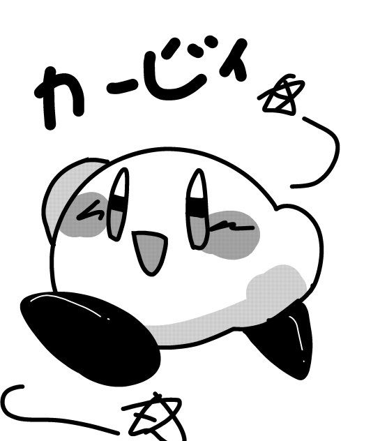 3分カービィ
