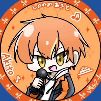 ⑨彰人くん