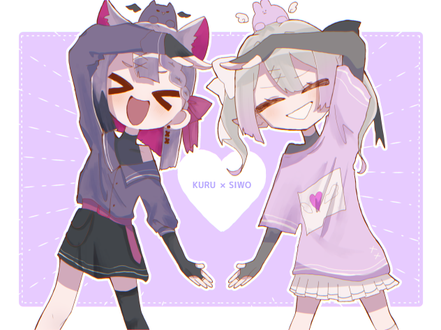 くるしを〜