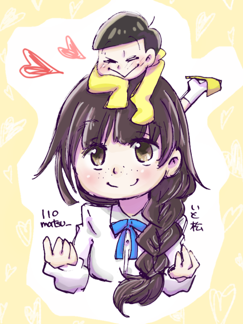 十四松と彼女ちゃん