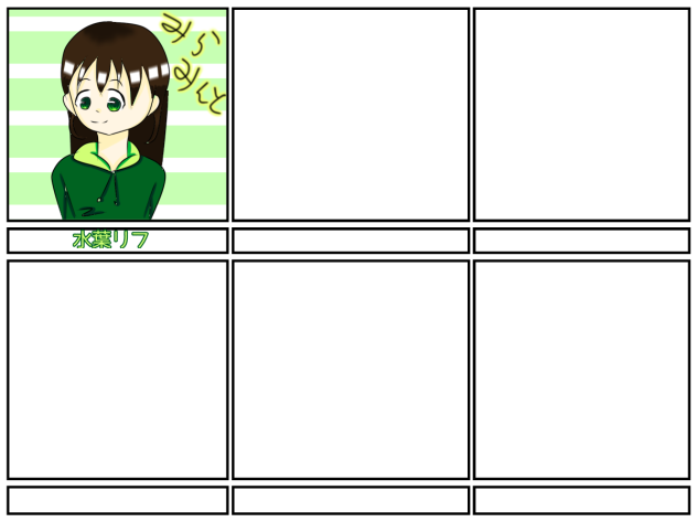 自分で描いたテンプレで合作した