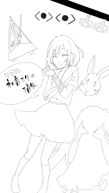 リアル初音ミクの消失【線画】