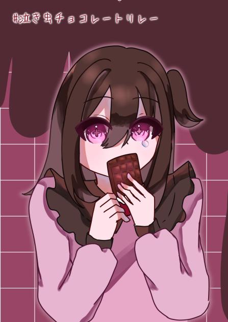 チョコ