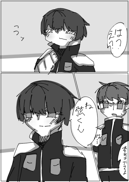 鳴保５