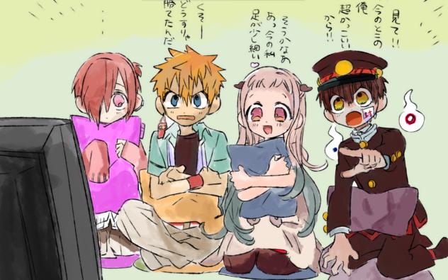 地縛少年花子くん