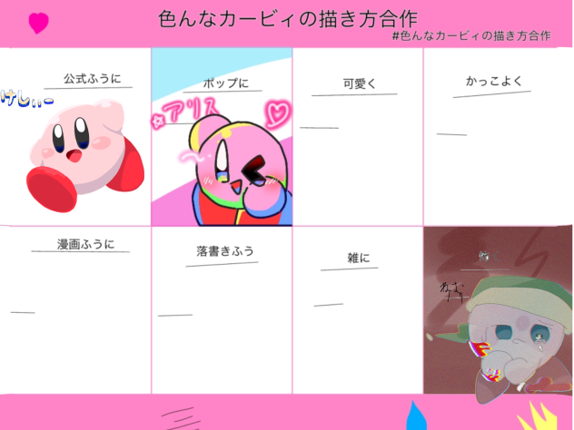 公式の部分担当しました！！！