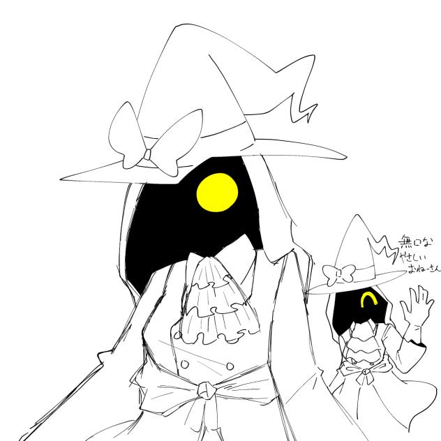 キャラデザ案とか