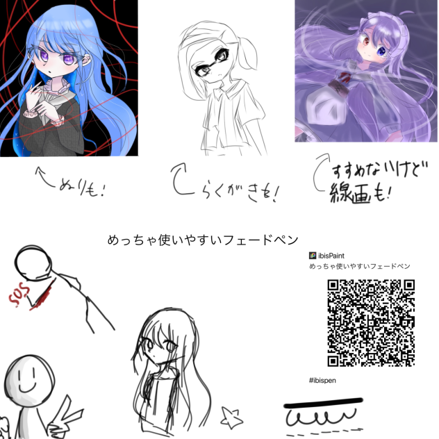めっちゃ使いやすいフェードペン