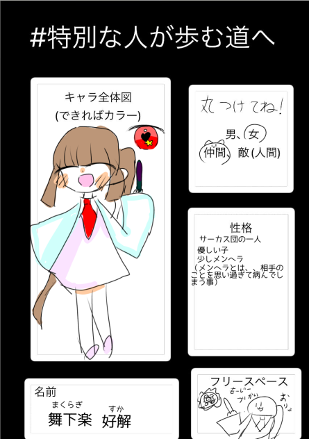 無題1391