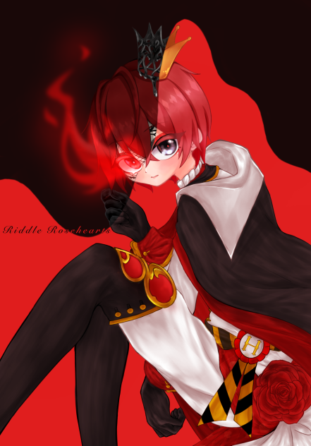 リドル･ローズハート