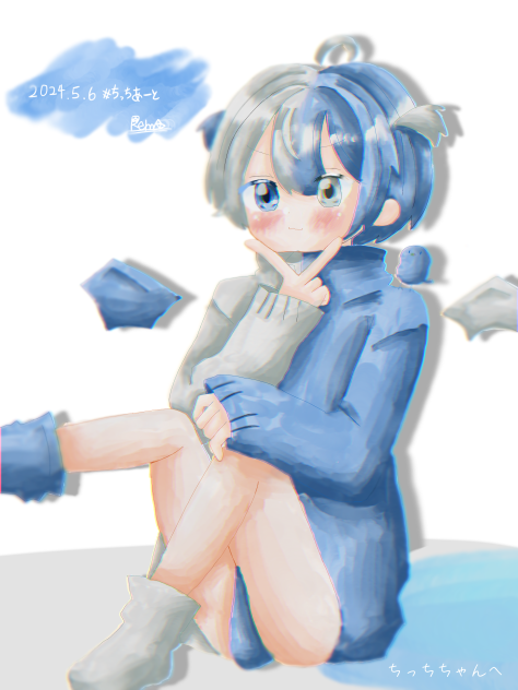 ちっちあーと