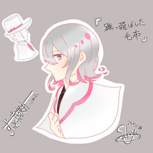 毛布にらちゃん