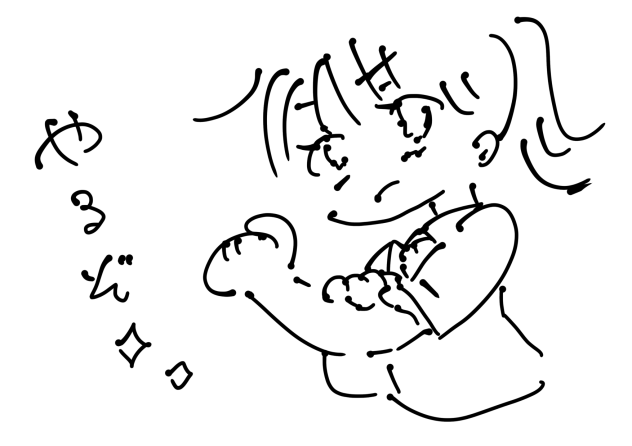 気合い