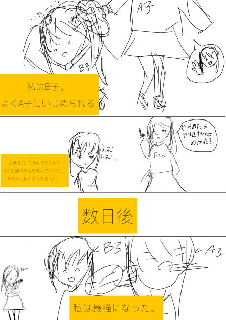 めっちゃ笑った