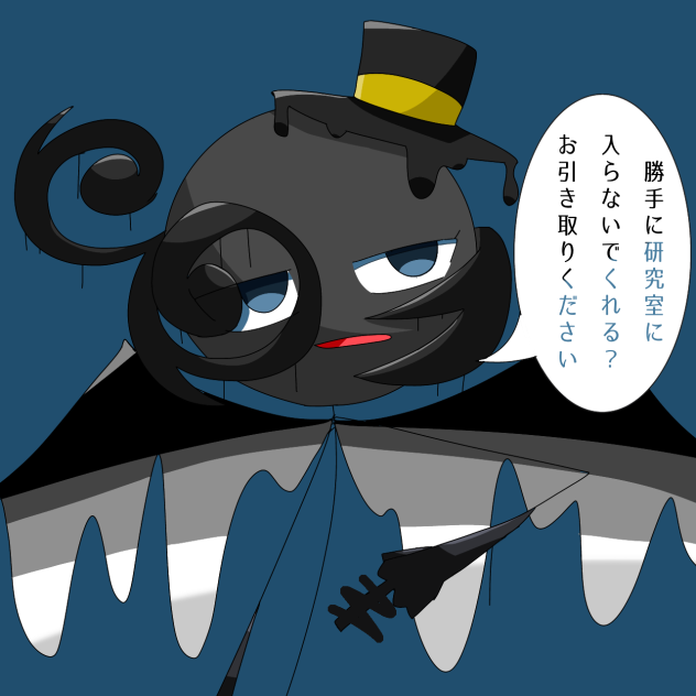溶けてるちゃん
