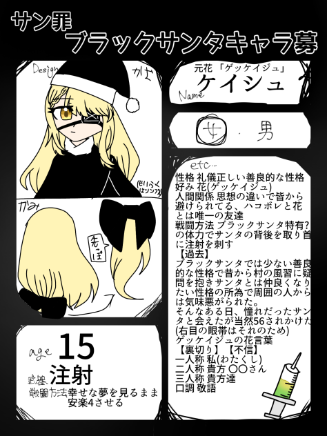 ゲッケイジュ