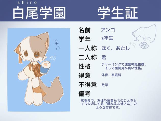 学生証