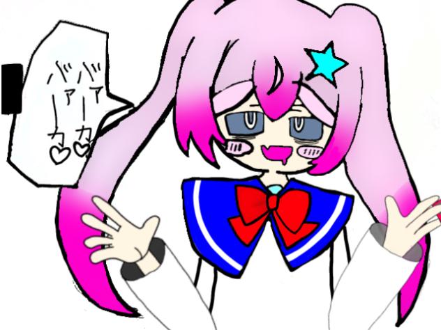 星野あゆみの煽り🤪
