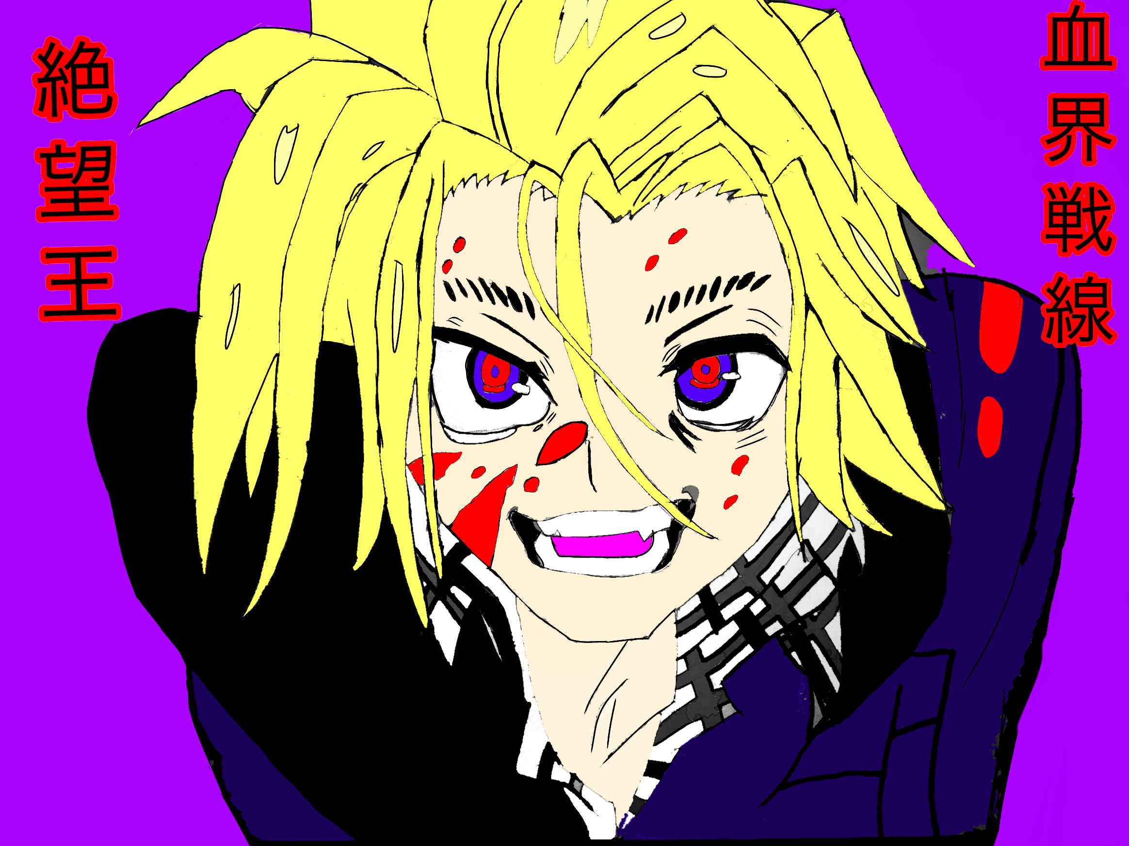 血界戦線 絶望王 Ibispaint