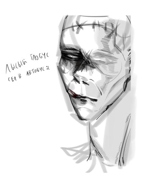 God I love not so pretty men