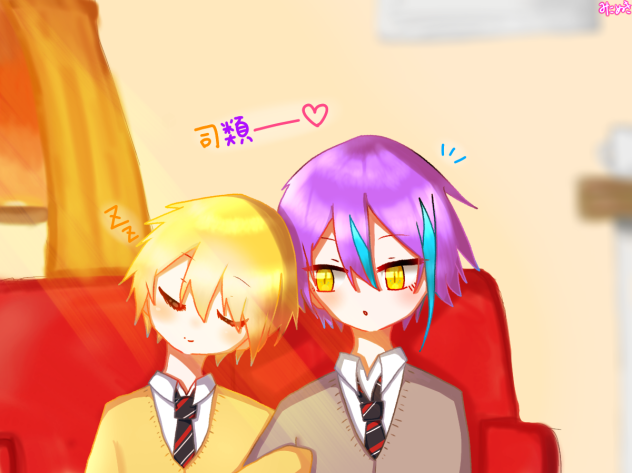 司類さん