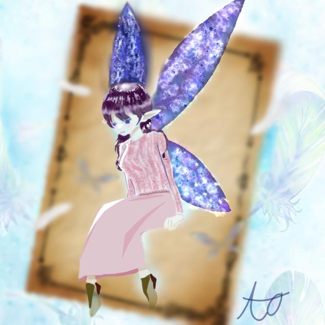 妖精