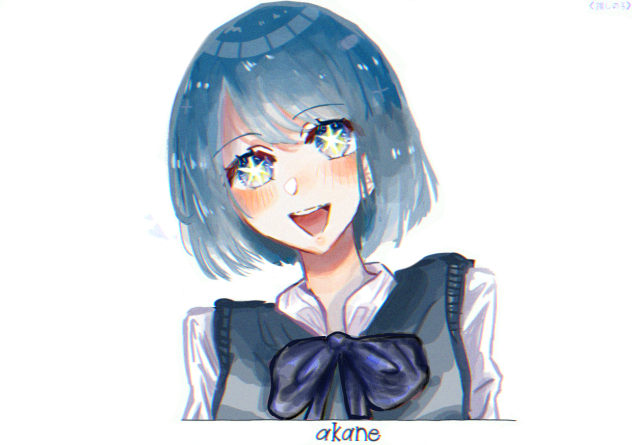 黒川あかね　加工・修正版