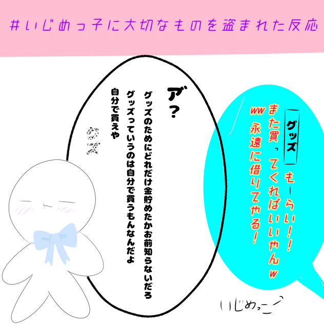 ふぁさふぁさ(((？)