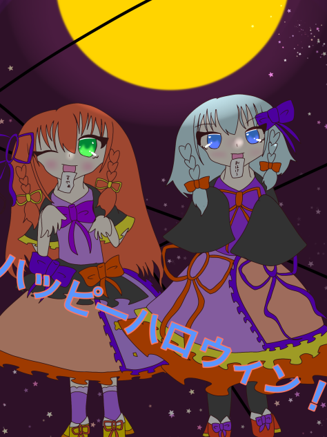 ちょっと前に描いた、ハッピーハロウィン！×めーさく！