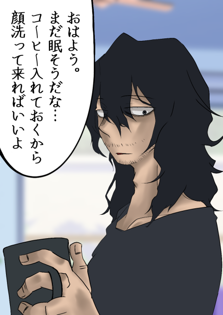 朝の目覚め