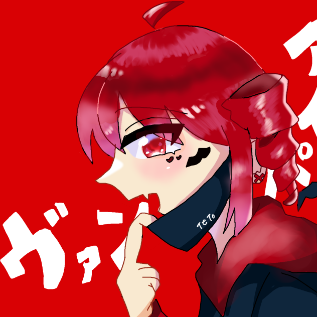 ヴァンパイア