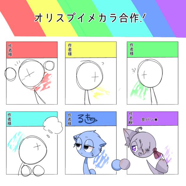 でけたぁ