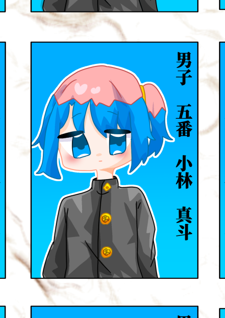卒業アルバム