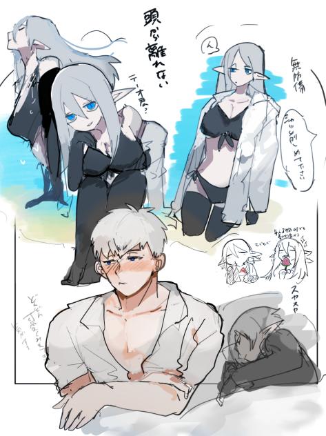 記憶