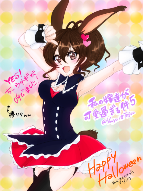 私の嫁達が可愛過ぎる件⑤その３