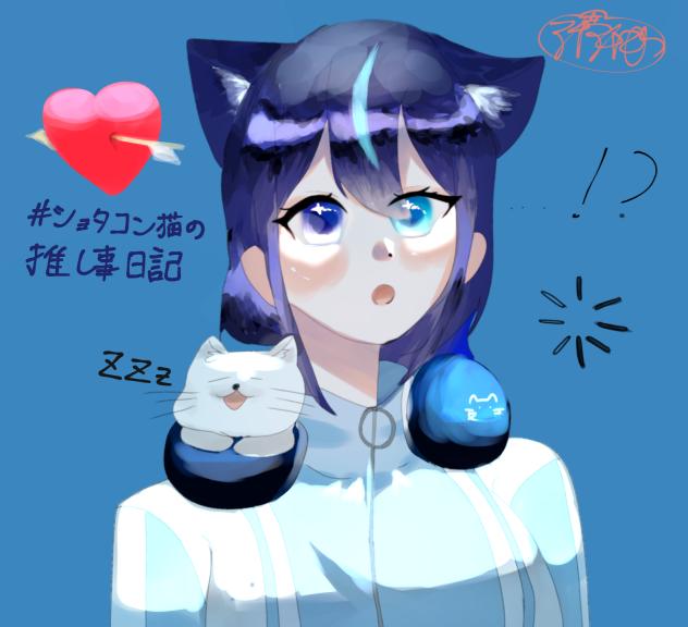 ！？
