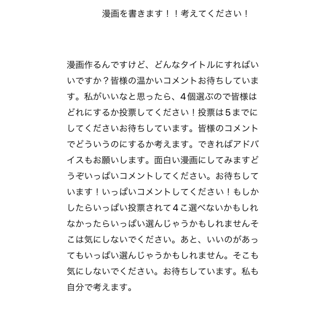 無題47