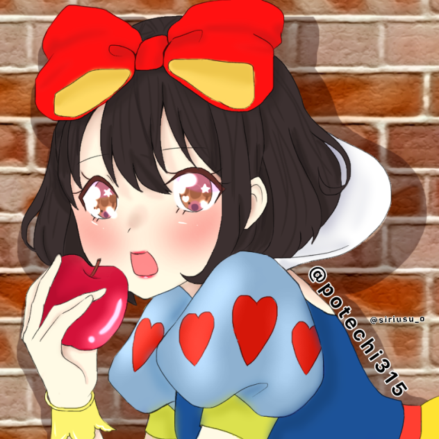 白雪姫 塗らせていただきました！